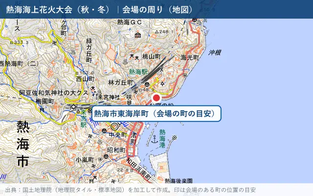 熱海海上花火大会（秋・冬）の会場の周りの地図（国土地理院の地理院タイル・赤い印は会場のある町の目安）