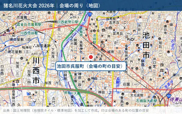 猪名川花火大会 2026年の会場の周りの地図（国土地理院の地理院タイル・赤い印は会場のある町の目安）