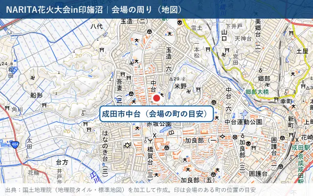 NARITA花火大会in印旛沼の会場の周りの地図（国土地理院の地理院タイル・赤い印は会場のある町の目安）
