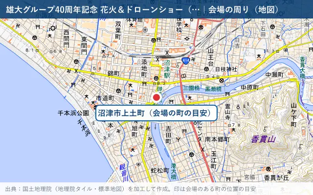 雄大グループ40周年記念 花火＆ドローンショー（沼津）の会場の周りの地図（国土地理院の地理院タイル・赤い印は会場のある町の目安）