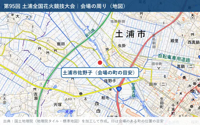 第95回 土浦全国花火競技大会の会場の周りの地図（国土地理院の地理院タイル・赤い印は会場のある町の目安）