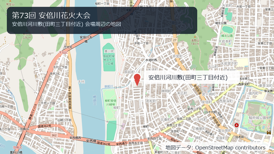 安倍川河川敷周辺の地図