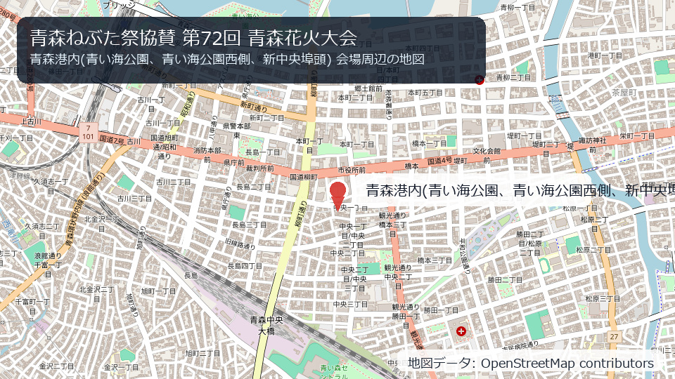 青森ねぶた祭協賛 第72回 青森花火大会 会場周辺の地図