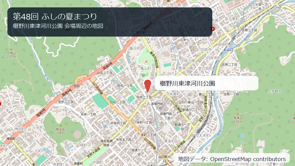 第48回 ふしの夏まつり 会場周辺の地図