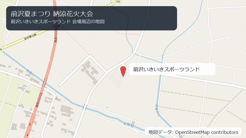 前沢夏まつり 納涼花火大会 会場周辺の地図