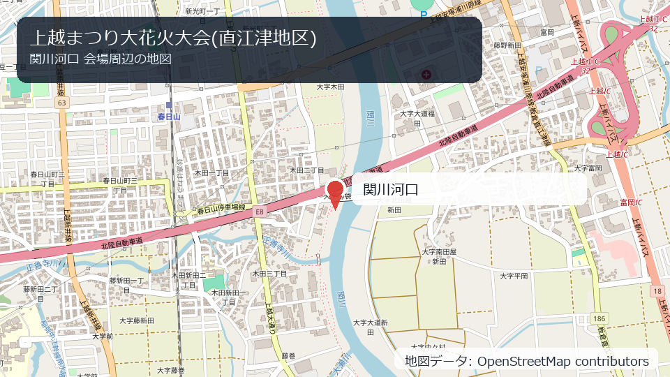 上越まつり大花火大会(直江津地区) 会場周辺の地図