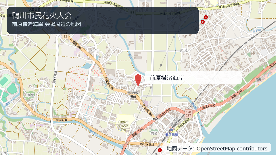 鴨川市民花火大会 会場周辺の地図