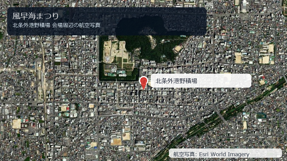 風早海まつり 会場周辺の航空写真