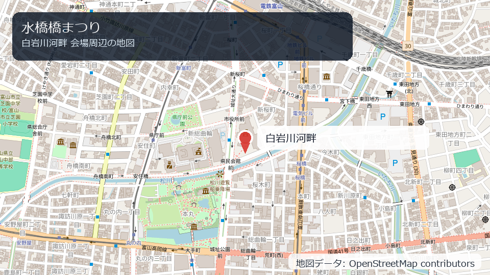水橋橋まつり 会場周辺の地図