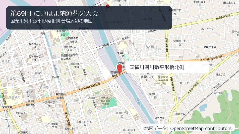 第69回 にいはま納涼花火大会 会場周辺の地図