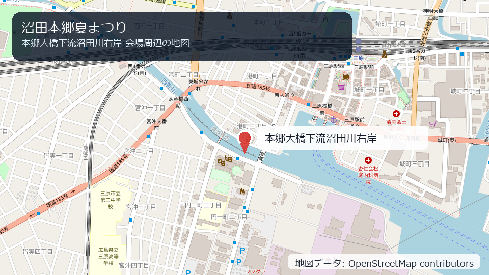 沼田本郷夏まつり 会場周辺の地図
