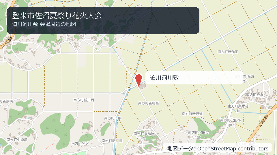 登米市佐沼夏祭り花火大会 会場周辺の地図