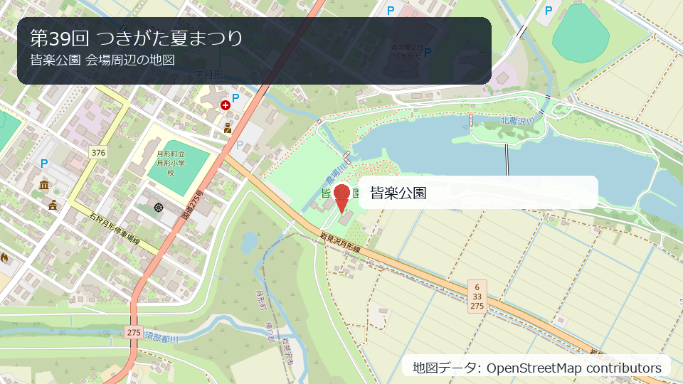 第39回 つきがた夏まつり 会場周辺の地図